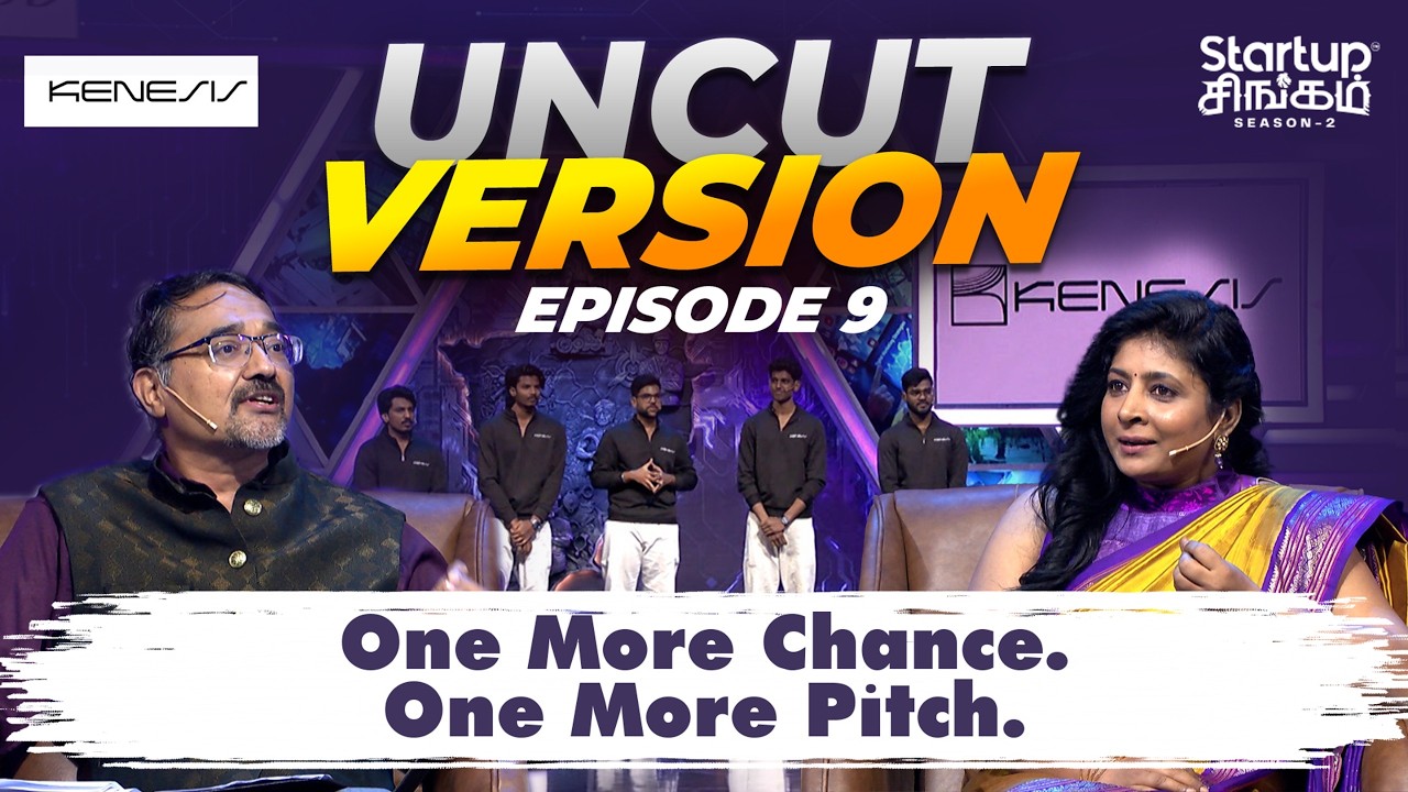 Startup Singam